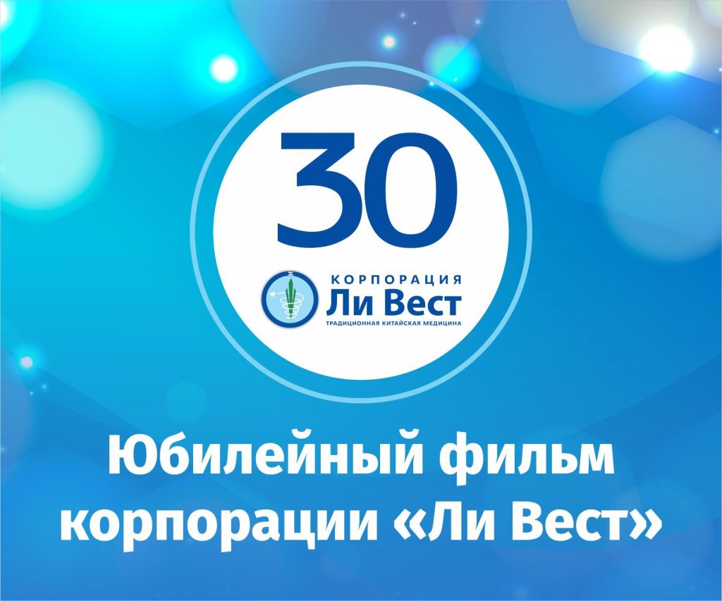 АВА Фильм о компании 2025