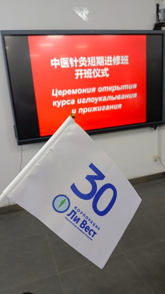 Стажировка1