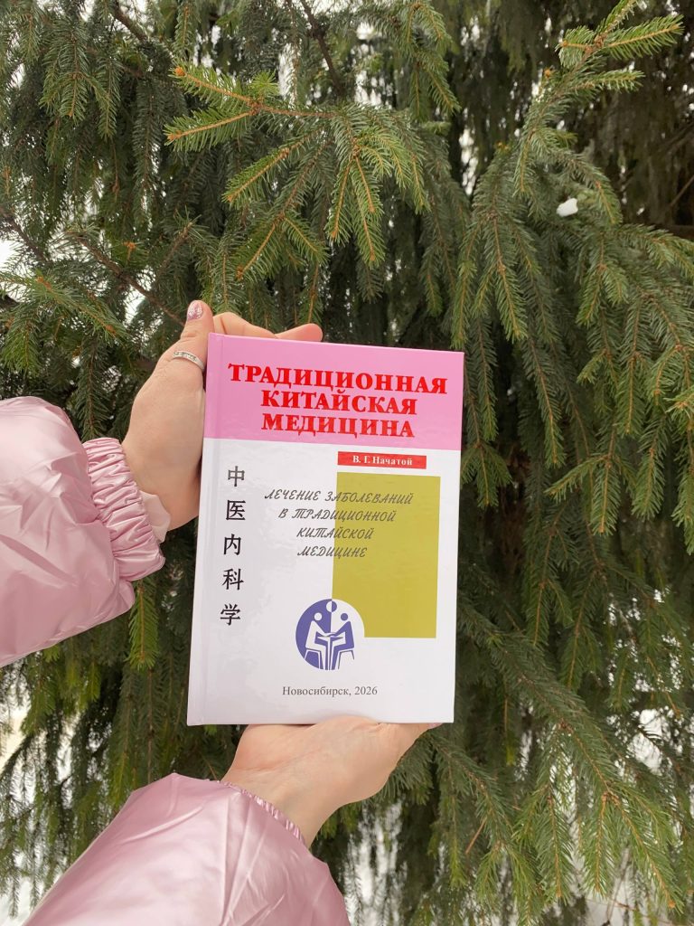 Начатой книга1