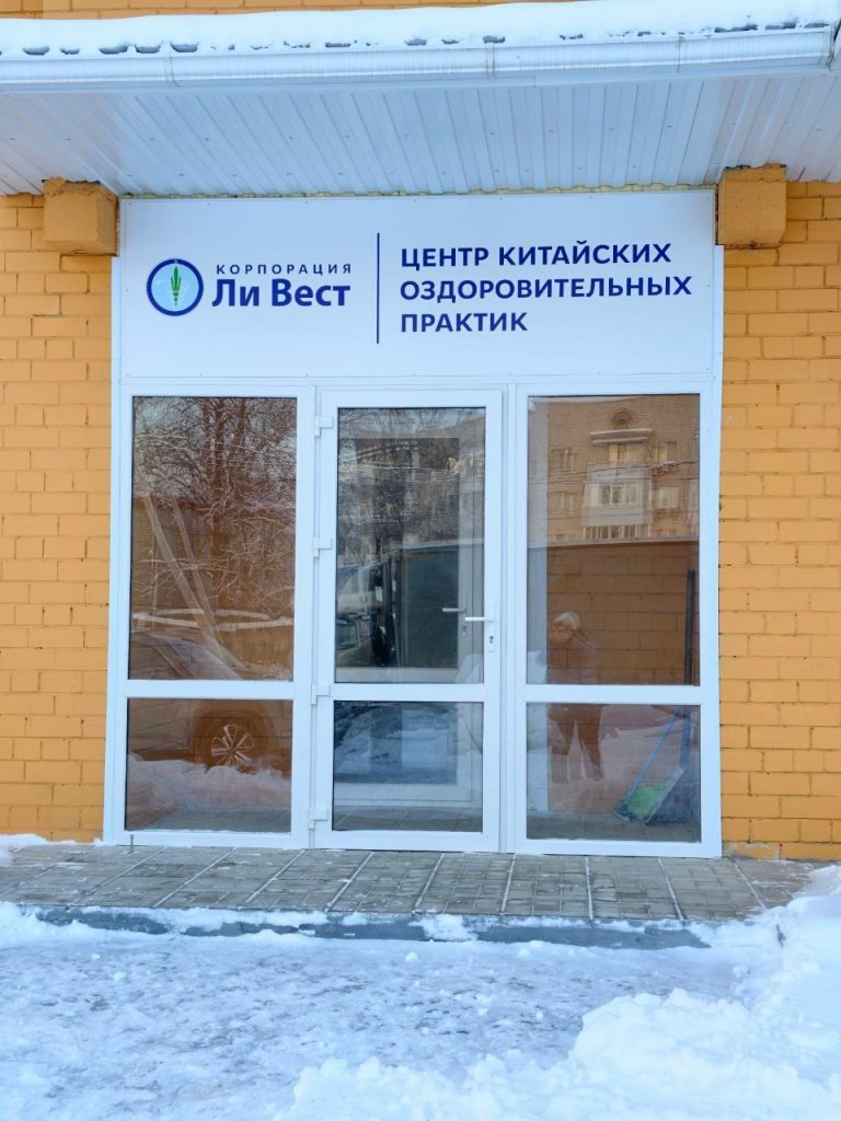 орел1