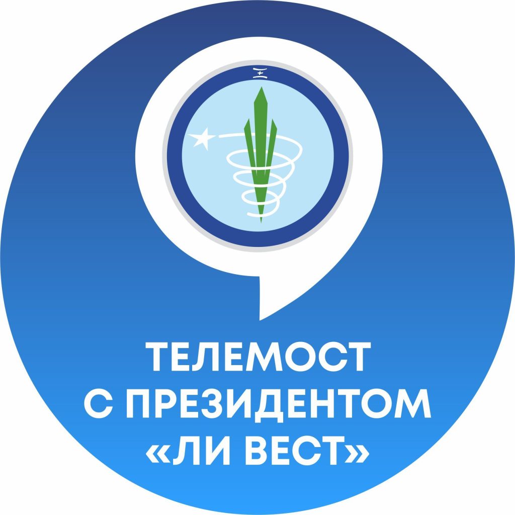 Аватарка Телемост ЛиВест 2
