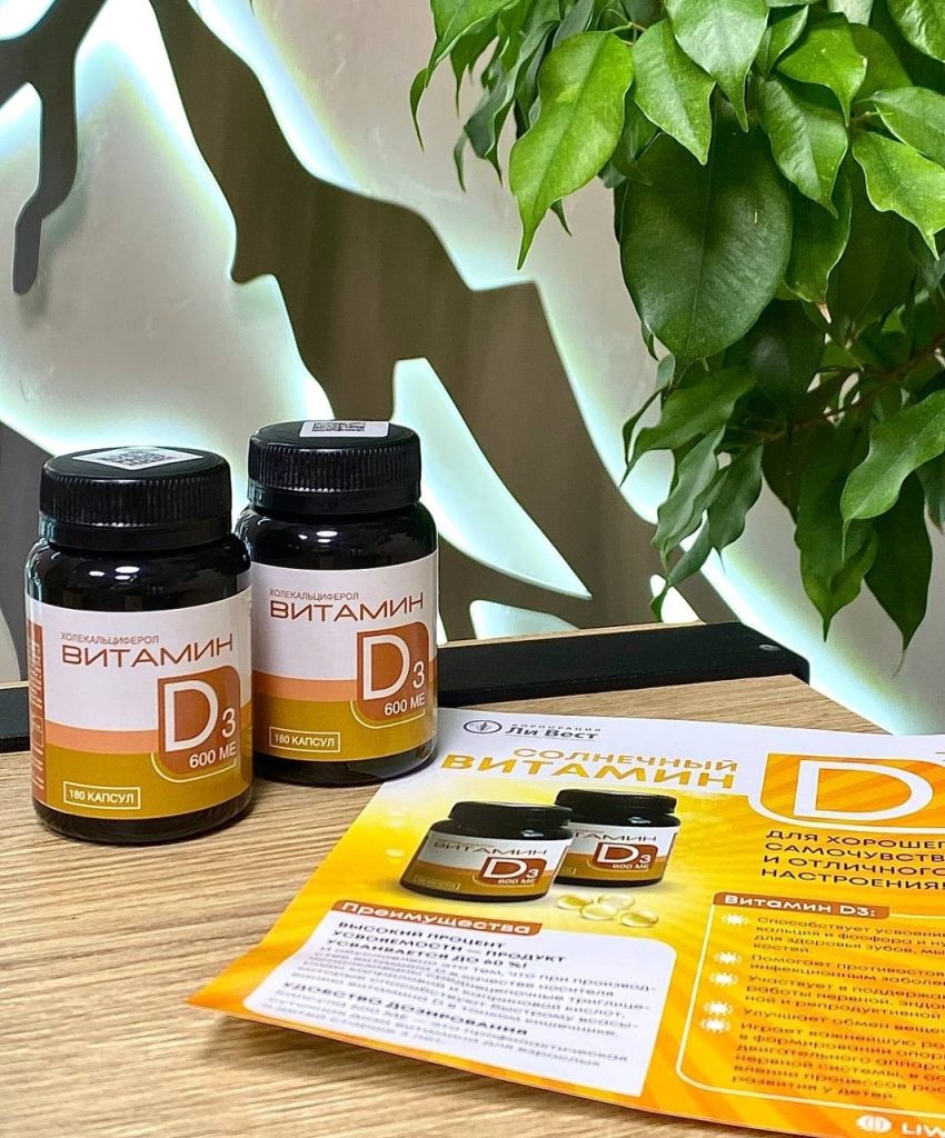 Vitamin D3 11