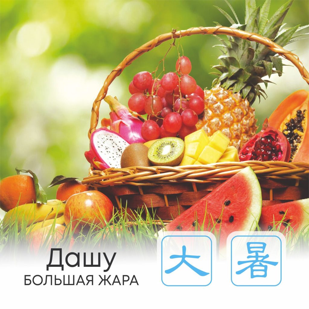 Dashu